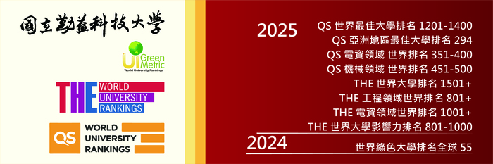 世界大學排名圖片