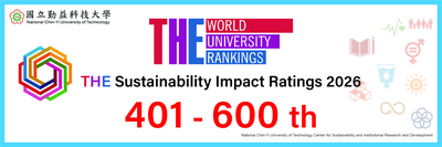 THE Sustainability Impact Ratings 2026圖片