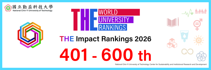 THE Impact Rankings 2026圖片
