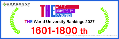 THE World University Rankings 2027圖片