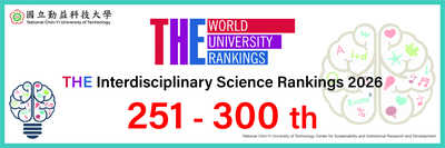 THE Interdisciplinary Science Rankings 2026圖片