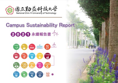 2021_NCUT Campus Sustainability Report(另開新視窗)