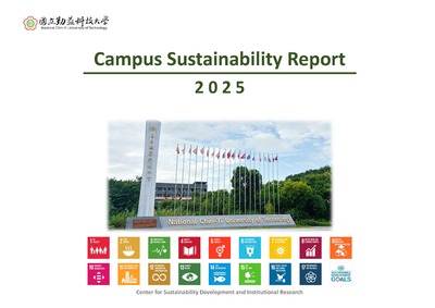 NCUT Campus Sustainability Report