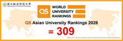QS Asia University Rankings 2026圖片