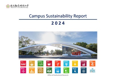 2024 NCUT Sustainability Report (EN)(另開新視窗)