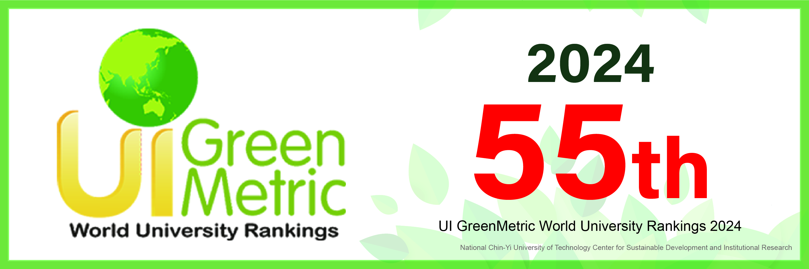 Link to UI GreenMetric_World University Rankings 2024(另開新視窗)