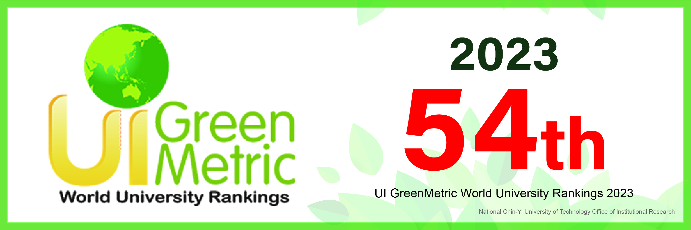 UI GreenMetric_World University Rankings 2023(另開新視窗)