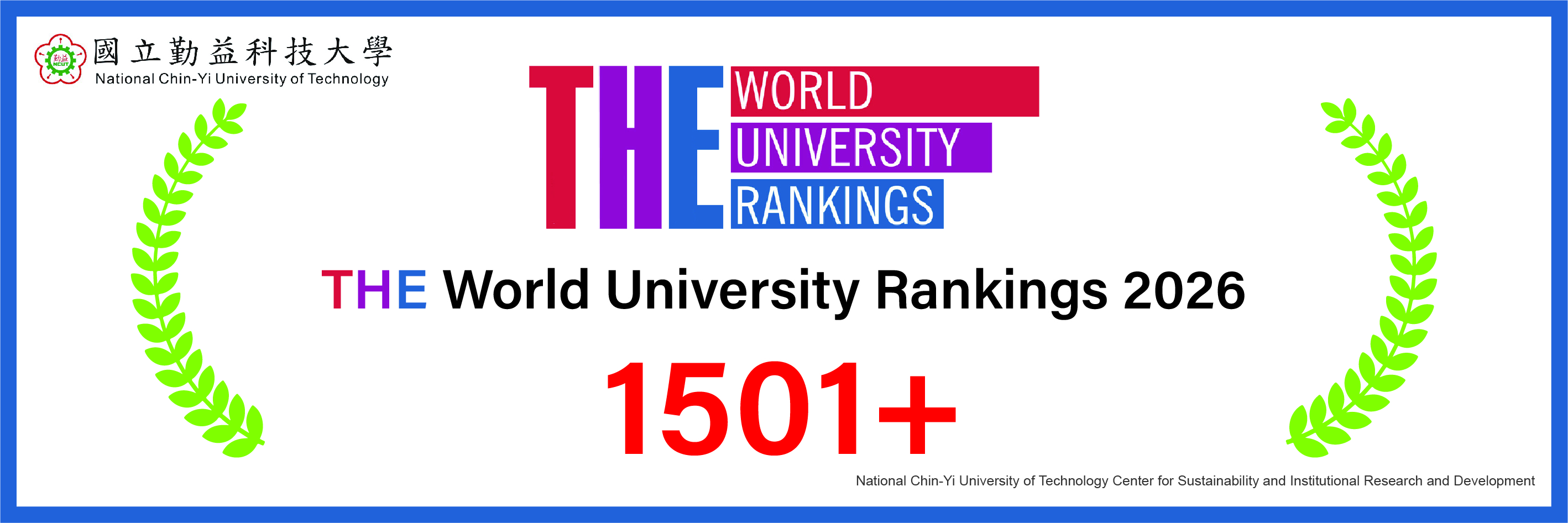 Link to THE_World University Rankings 2026(另開新視窗)