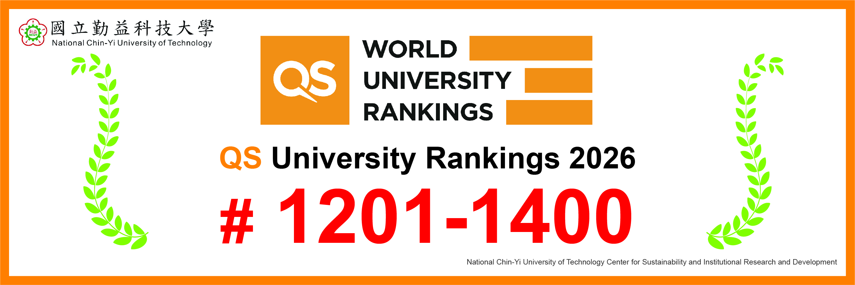 Link to QS_University Rankings 2026(另開新視窗)